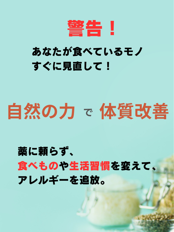 スマホ用メイン画像